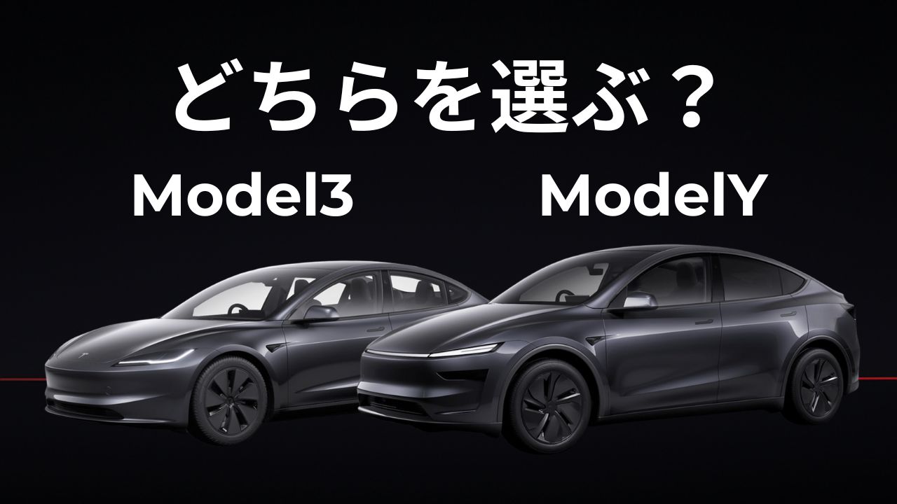 高品質 テスラ モデル3 Tesla Model 3 用 車の トランクマット 防水 カーゴマット ラゲッジマット トランクトレイ 1セット 4colour選択 テスラ モデル 31分で読める輸入車解説／2024年最新版 - Web